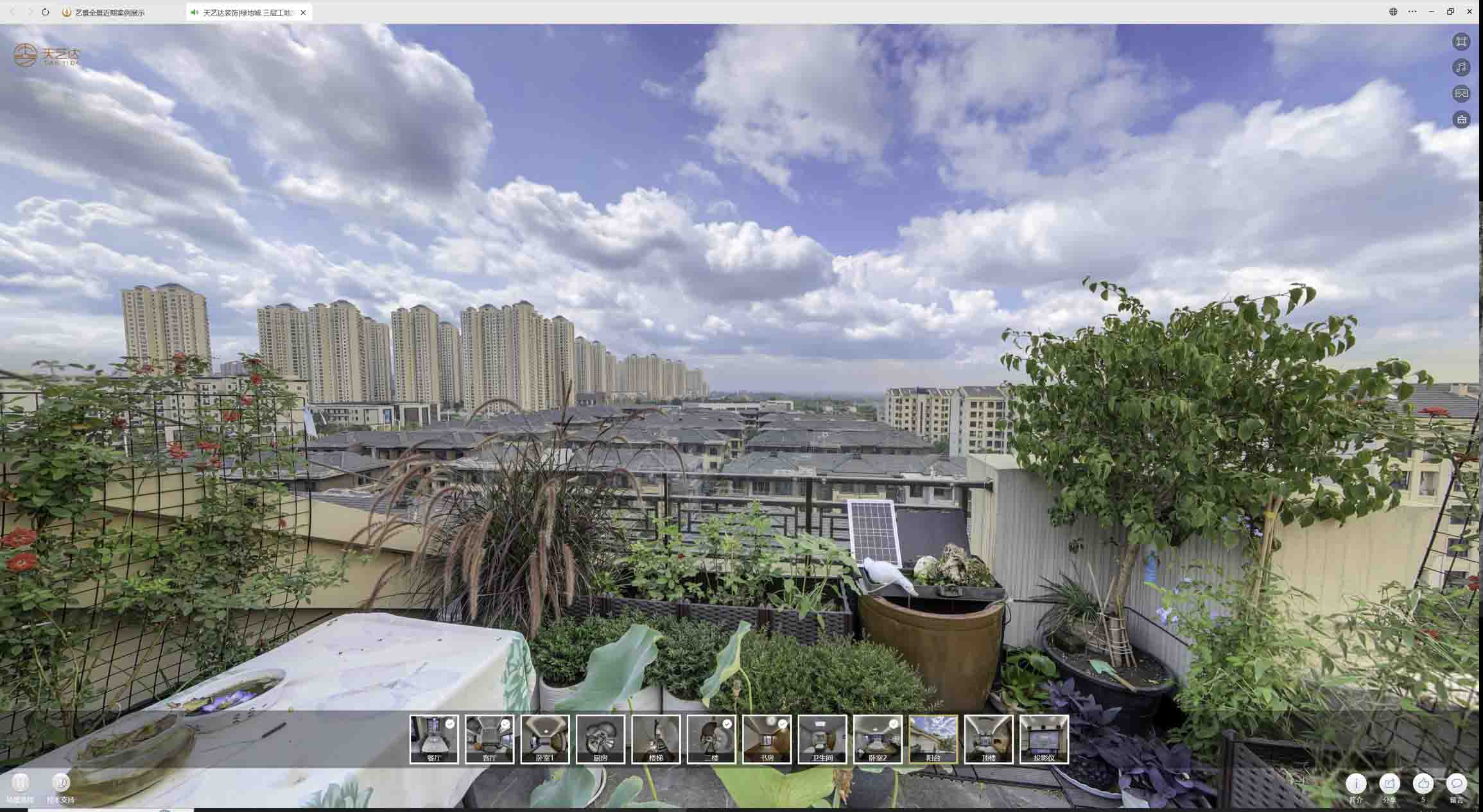 德惠喻德江陶瓷馆